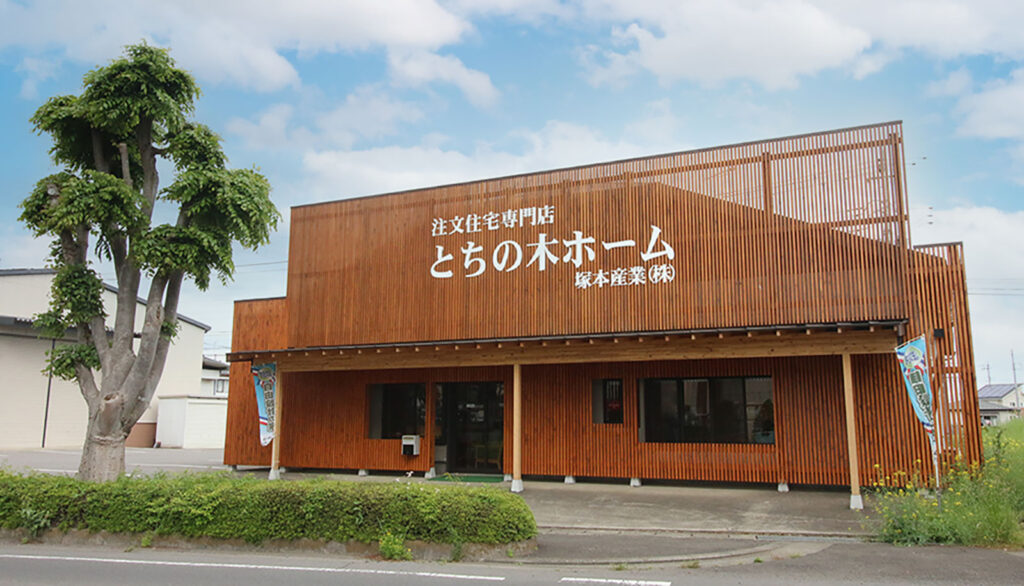 とちの木ホーム　 全館空調　見学会　平屋　1.5階建て　２階建て　新築　自由設計　３０代　４０代　５０代　2LDK　3LDK　4LDK